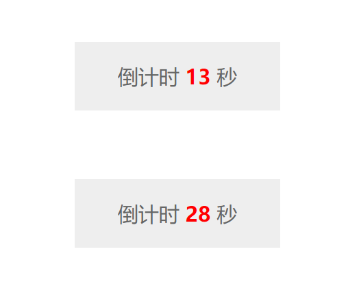 2020年06月05日09:22:43作者Vam防刷新考试倒计时组件