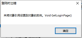 火车头v7.6采集在宝塔开启https后获取不到栏目的解决方法